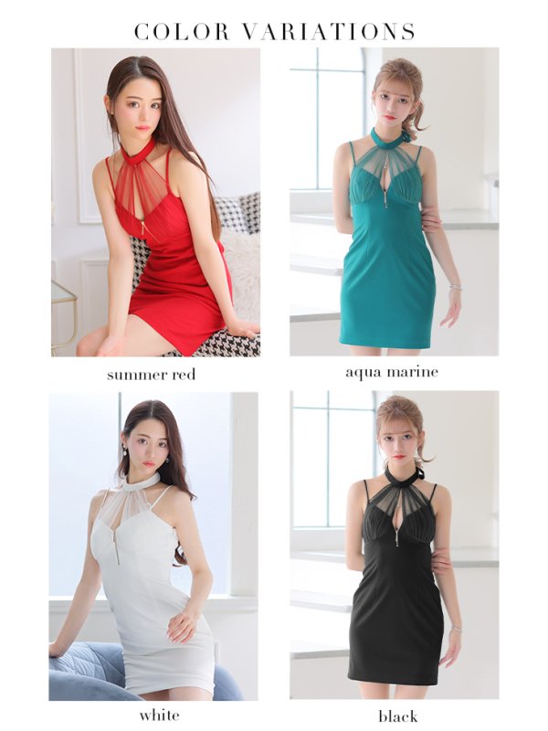 画像24: XSサイズあり【Glossy/グロッシー】ホルターネック/ アメスリ/ ジップ/ チュール/ バックリボン/ ワンカラー/ タイト/ ミニドレス/ キャバドレス【HC02】