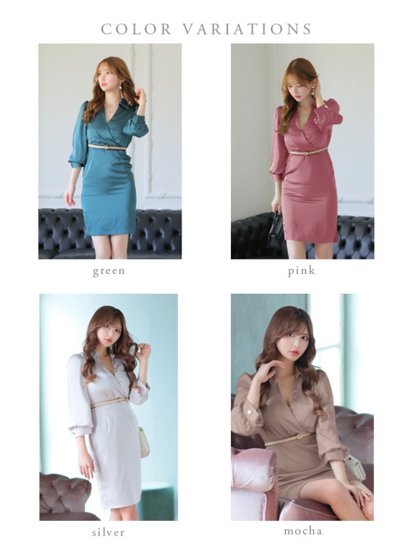 画像25: Lサイズあり【DEA./ディア】サテン/ ロングスリーブ/ 七分袖/ 長袖/ 袖あり/ ベルト付き/ 膝丈/ タイト/ ミディアムドレス/ キャバドレス【OF08】