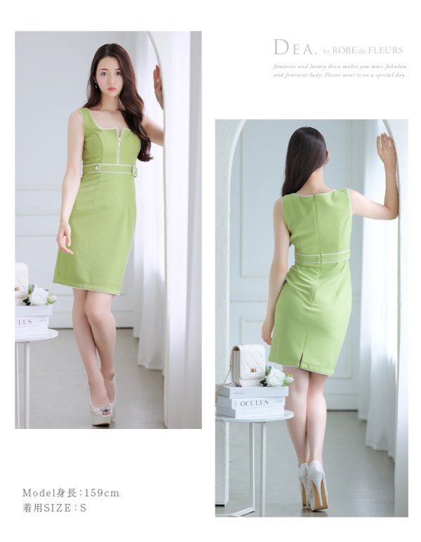 画像10: XS-Lサイズあり【DEA./ディア】 ジップ/ シンプル/ ワンカラー/ノースリーブ/ タイト/ ミディアムドレス/ キャバドレス【OF08】