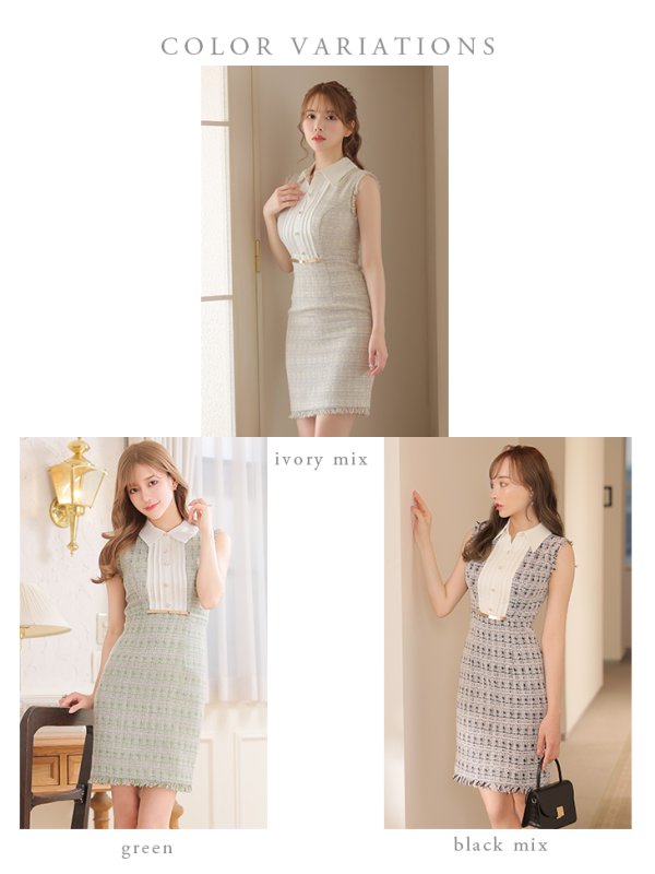 画像15: Lサイズあり【DEA./ディア】襟付き / ツイード/ ノースリーブ/ タイト/ ミニドレス/ キャバドレス【OF08】