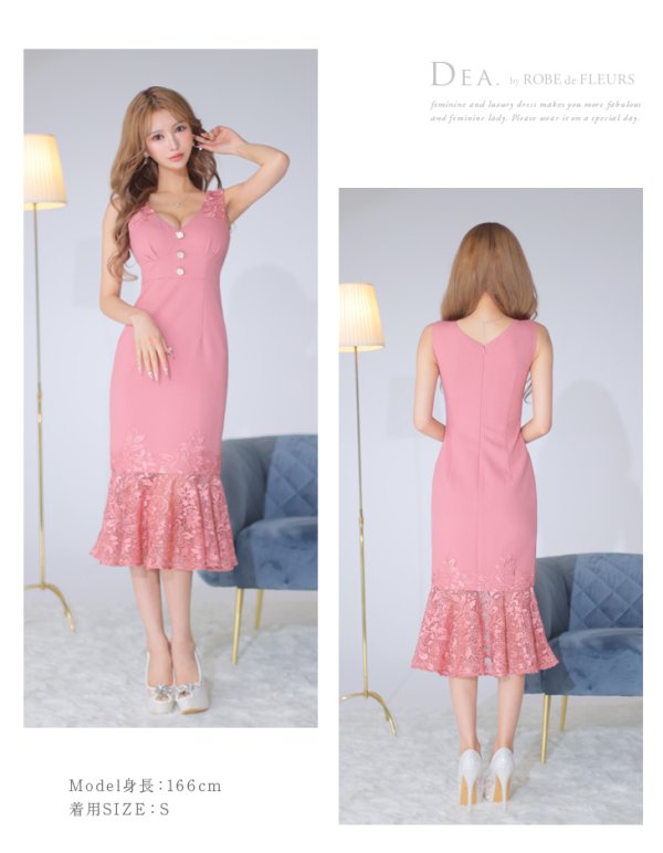 画像6: XS-Lサイズあり【DEA./ディア】マーメイド/ 裾レース/ ノースリーブ/ ワンカラー/ 膝丈/ ミディアムドレス/ キャバドレス【OF08】