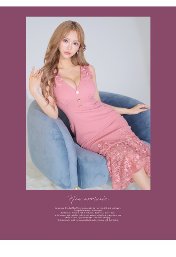 画像5: XS-Lサイズあり【DEA./ディア】マーメイド/ 裾レース/ ノースリーブ/ ワンカラー/ 膝丈/ ミディアムドレス/ キャバドレス【OF08】