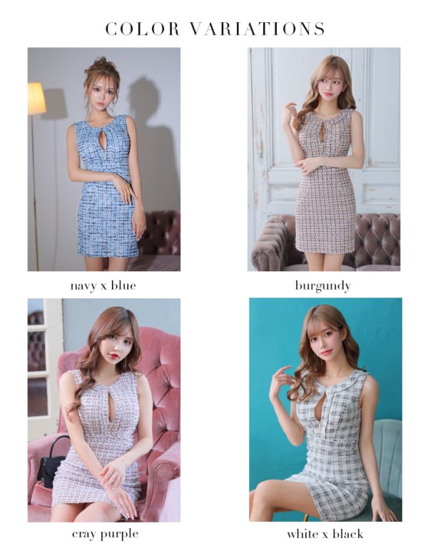 画像15: XS-Lサイズあり【Glossy/グロッシー】ツイード/ ジッパー/ シンプル/ ノースリーブ/ タイト/ ミニドレス/ キャバドレス【HC02】