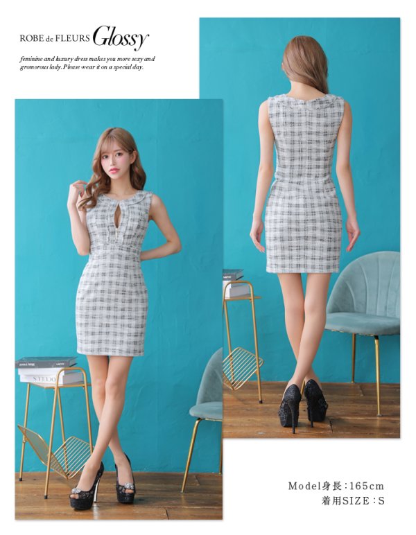 画像12: XS-Lサイズあり【Glossy/グロッシー】ツイード/ ジッパー/ シンプル/ ノースリーブ/ タイト/ ミニドレス/ キャバドレス【HC02】