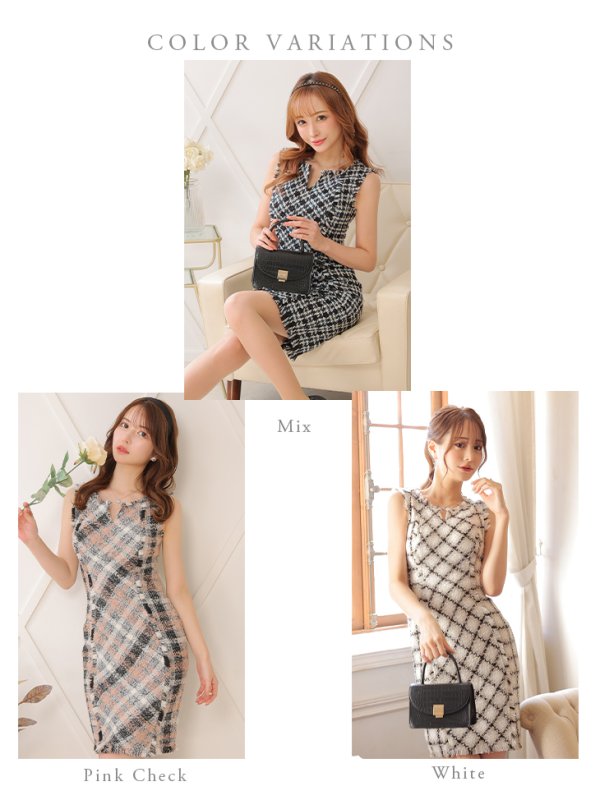 画像15: Lサイズあり【DEA./ディア】ツイード/ シンプル/ ノースリーブ/ タイト/ ミニドレス/ キャバドレス【OF08】