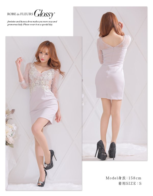 画像7: XSサイズあり【Glossy/グロッシー】立体フラワー/ レース/ 七分袖/ 長袖/ 袖あり/ ストレッチ/ タイト/ ミニドレス/ キャバドレス【HC02】