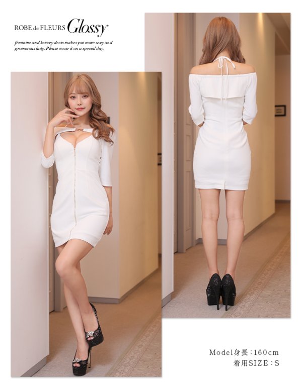 画像19: XSサイズあり【Glossy/グロッシー】袖あり/ バックルフロント/ ジッパー/ ワンカラー/ ストレッチ/ タイト/ ミニドレス/ キャバドレス【OF08】