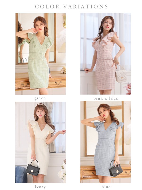 画像10: XS-Lサイズあり【DEA./ディア】スプリングツイード/ フリル/ パールボタン/ タイト/ ワンピース/ ミニドレス/ キャバドレス【OF08】