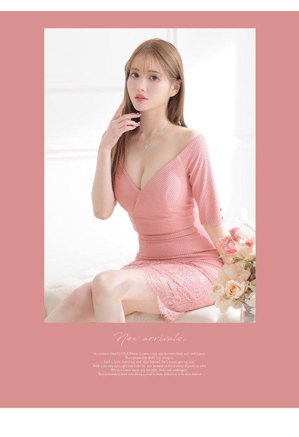 画像8: Lサイズあり【DEA./ディア】リブニット/ レース/ 半袖/ 五分袖/ 袖あり/ 膝丈/ タイト/ セットアップ/ ミディアムドレス/ キャバドレス【OF08】