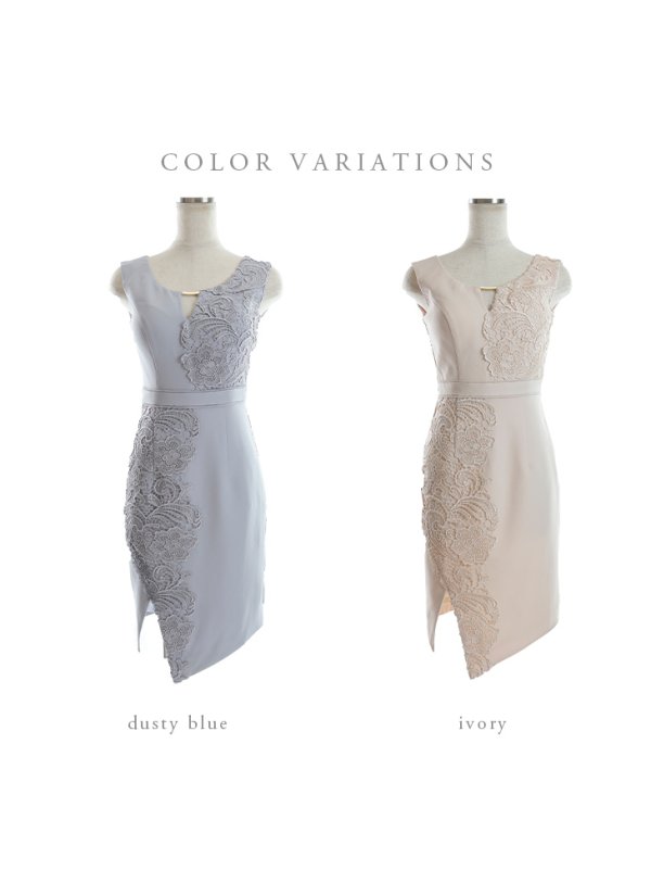 画像17: Lサイズあり【DEA./ディア】ケミカルレース/ アシンメトリー/ ミディアム丈/ 膝丈/ タイト/ ミニドレス/ ミディアムドレス/ キャバドレス【OF08】