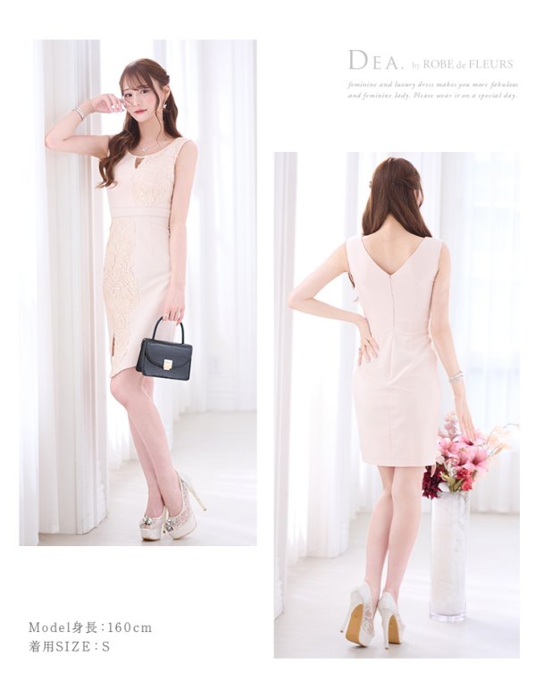 画像8: Lサイズあり【DEA./ディア】ケミカルレース/ アシンメトリー/ ミディアム丈/ 膝丈/ タイト/ ミニドレス/ ミディアムドレス/ キャバドレス【OF08】