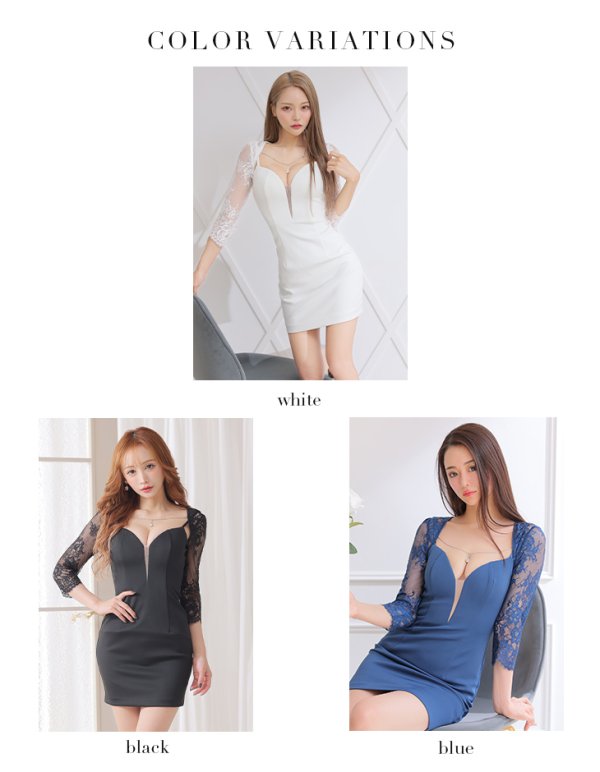 画像15: XS?Lサイズあり【Glossy/グロッシー】袖あり/ レース/ バストビジュー/ シンプル/ ワンカラー/ タイト/ ミニドレス/ キャバドレス【OF08】