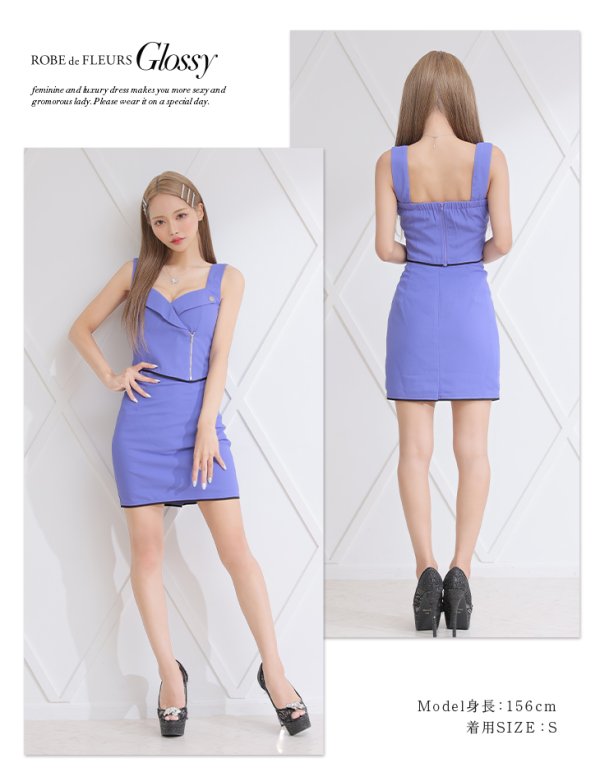 画像10: XSサイズあり【Glossy/グロッシー】サイドジップ/ パイピング/ タイト/ セットアップ/ ミニドレス/ キャバドレス【OF08】