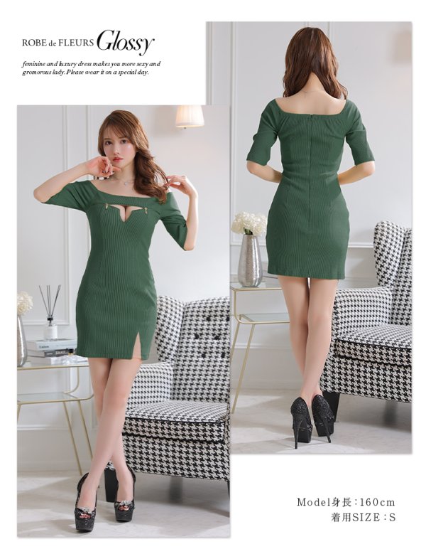 画像12: XSサイズあり【Glossy/グロッシー】袖あり/ バストジッパー/ リブニット/ ワンカラー/ 半袖/ オフショル/ ストレッチ/ タイト/ ミニドレス/ キャバドレス【OF08】