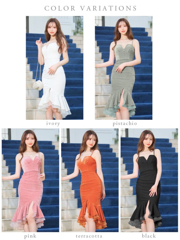 画像15: Lサイズあり【DEA./ディア】マーメイド/ スエード/ フロントボタン/ キャミソール/ ワンカラー/ フリルテール/ ミディアムドレス/ キャバドレス【OF08】