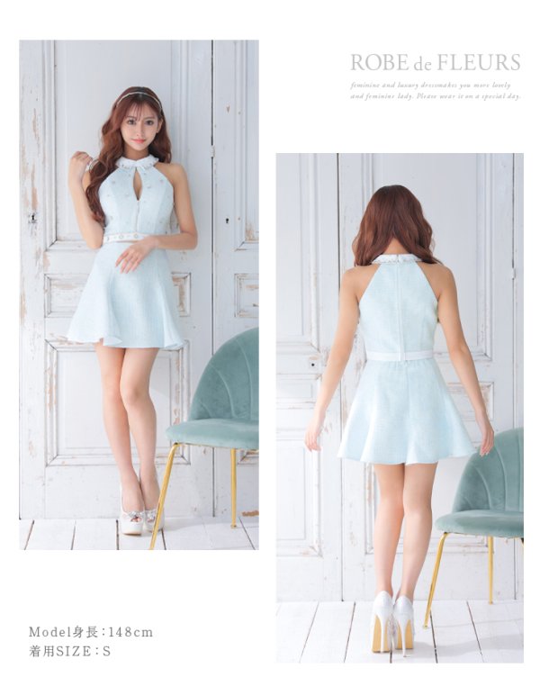 画像11: XSサイズあり【ROBE de FLEURS/ローブドフルール】ツイード/ ジップ/ 襟付き/ ホルター/ ビジュー/ フレア/ セットアップ/ ミニドレス/ キャバドレス[OF08]