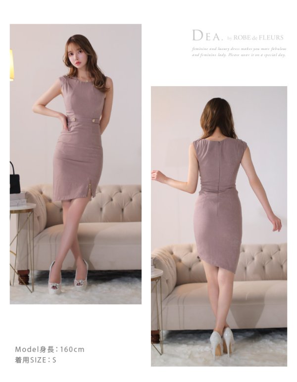 画像12: 【DEA./ディア】アシンメトリーデザイン/ シンプル/ ワンカラー/ ノースリーブ/ タイト/ ミニドレス/ キャバドレス【OF08】