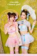 画像1: 【即日発送】フェミニンチャイナドレス《ハロウィンコスプレ8点セット》【Dreamy Doll/ドリーミードール】[HC02] (1)