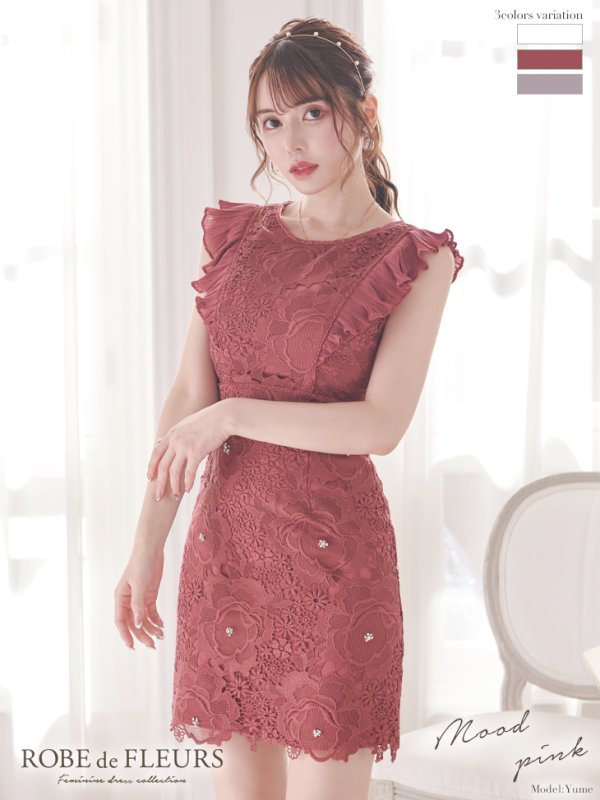 画像2: 【ROBE de FLEURS/ローブドフルール】フェミニンローズ/ フリル/ ケミカルレース/ ノースリーブ/ 台形スカート/ ミニドレス/ キャバドレス[OF2]