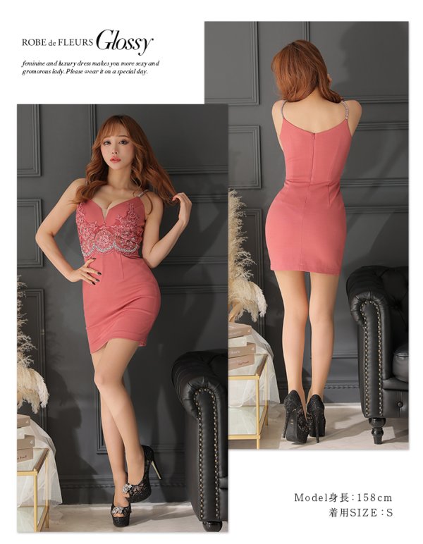 画像5: XSサイズあり【Glossy/グロッシー】ウエストシースルーレース/ ストレッチ/ ビジュー/ キャミソール/ タイト/ ミニドレス/ キャバドレス[OF08]