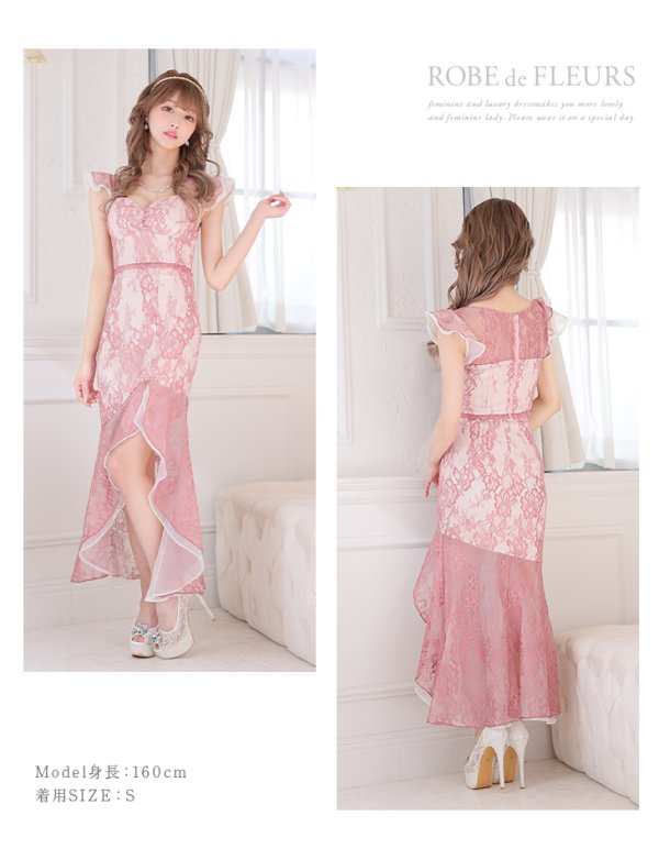 画像8: XSサイズあり【ROBE de FLEURS/ローブドフルール】マーメイド/ レース/ オーガンジー/ バストチャーム/ フリルショルダー/ セットアップ/ ひざ丈/ ミディアムドレス/ キャバドレス[OF08]