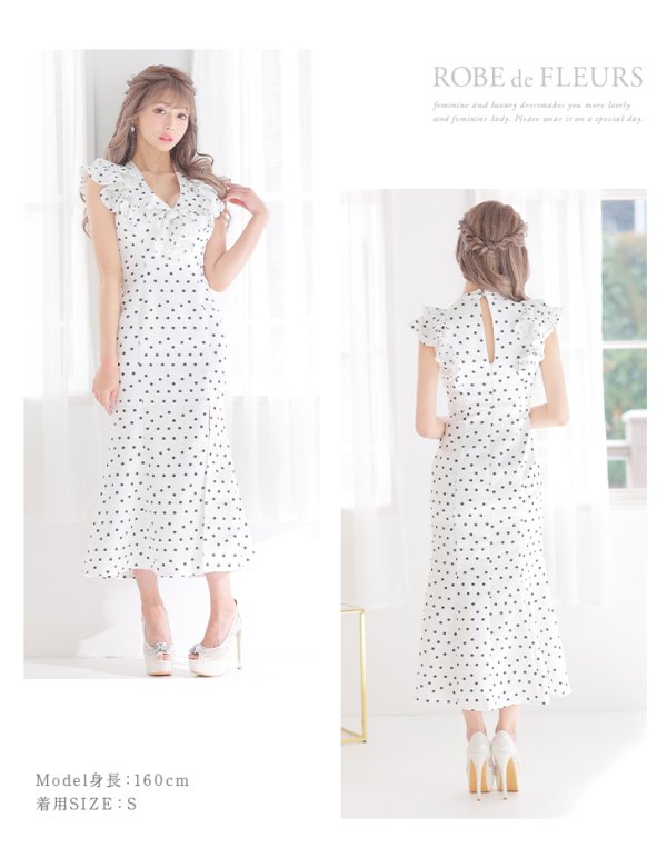 画像14: Lサイズあり【DEA./ディア】フリル/ リボン/ ドット/ マーメイド/ ミモレ丈/ ミディアムドレス/ キャバドレス【OF08】