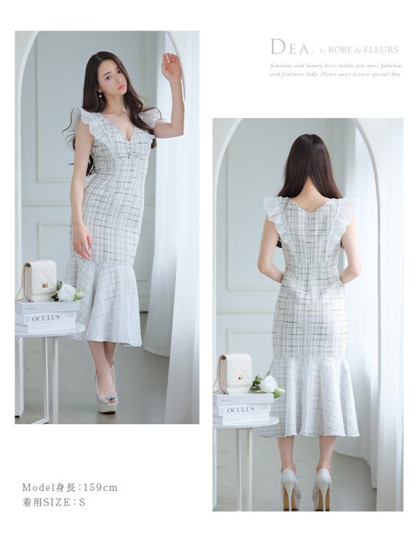 画像7: Lサイズあり【DEA./ディア】マーメイド/ チェックツイード/ フリルショルダー/ ミディドレス/ キャバドレス【OF08】