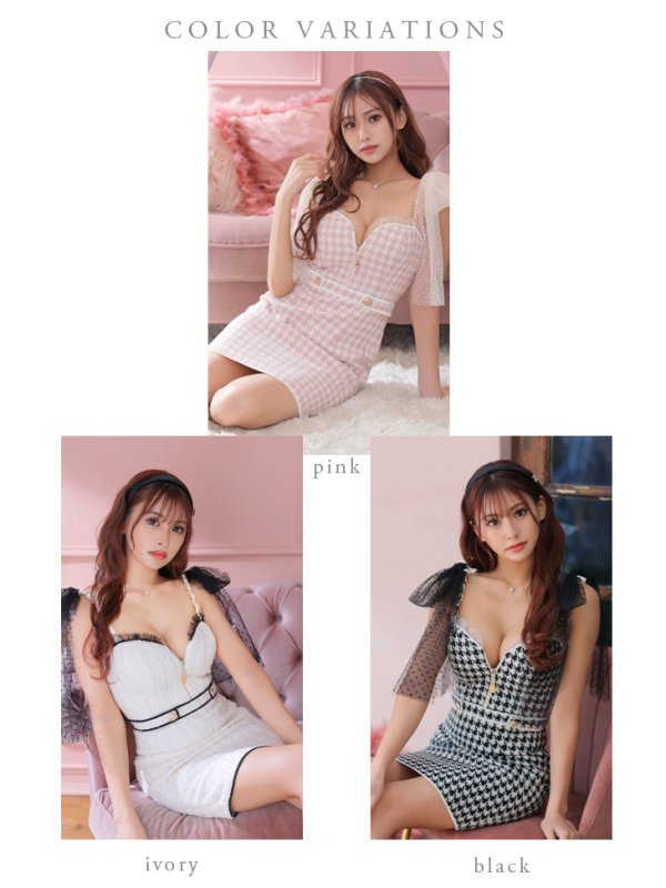 画像15: XSサイズあり【ROBE de FLEURS/ローブドフルール】ドットチュールリボン/ ツイード/ キャミソール/ バストジップ/ タイト/ ミニドレス/ キャバドレス[OF08]