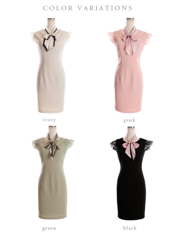 画像25: Lサイズあり【DEA./ディア】スカーフリボン/ ケミカルレース/ シンプル/ ワンカラー/ タイト/ ミニドレス/ キャバドレス【OF08】