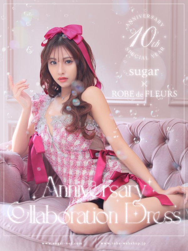 sugar限定コラボ☆XS-Lサイズあり【ROBE de FLEURS/ローブドフルール】ツイード/ リボン/ ワンショルダー/ フロントジップ/ タイト/ ミニドレス/ キャバドレス ピンク