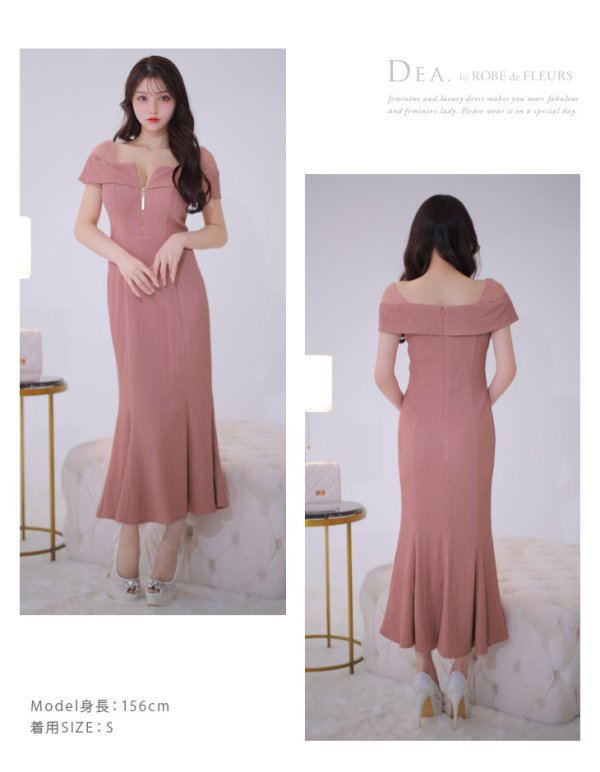 画像24: Lサイズあり【DEA./ディア】オフショルダー/ チュール/ フロントジップ/ マーメイド/ ミモレ丈/ マキシ丈/ ミディアムドレス/ キャバドレス【OF08】