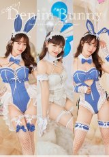 【即日発送】サイドレースデニムバニーボディスーツ3TYPE【マリームーン】【ハロウィンコスプレ9-10点セット】【フリーサイズ/3type】[HC03]