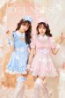 画像3: 【即日発送】アイドルチェックナース【マリームーン】【ハロウィンコスプレ5点セット】【フリーサイズ/2カラー】[YMT]