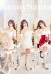 画像1: 【即日発送！】【クリスマスコスプレ8点セット】【Malymoon/マリームーン】スイートバニーフレーバーサンタドレス【フリーサイズ/3カラー】[YMT] (1)