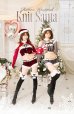 画像1: 【即日発送！】【クリスマスコスプレ7点セット】【Malymoon/マリームーン】リボンラッピングサンタセットアップ【フリーサイズ/2カラー】[YMT] (1)