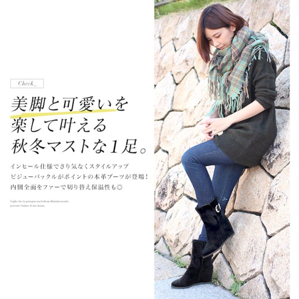 画像2: 【COMEX】 1color/ 7cmヒール/ ムートン/ ブーツ/ インヒール/ ファー/ ブラック/ スエード[OF02JH]