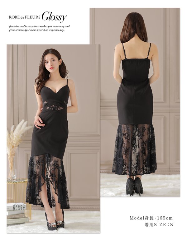 画像7: XSサイズあり【Glossy/グロッシー】マーメイド/ レース/ アシンメトリーフリル/ キャミ/ ロングドレス/ キャバドレスlong[OF08]