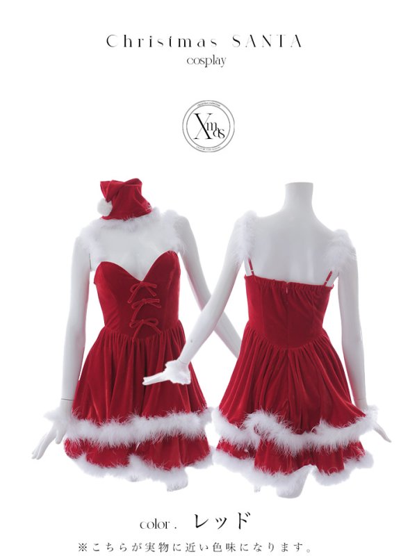 画像15: 【即日発送】【サンタコス 4点セット】【XS-Lサイズ/1カラー】二段フリルボリュームフレアサンタ[YMT]