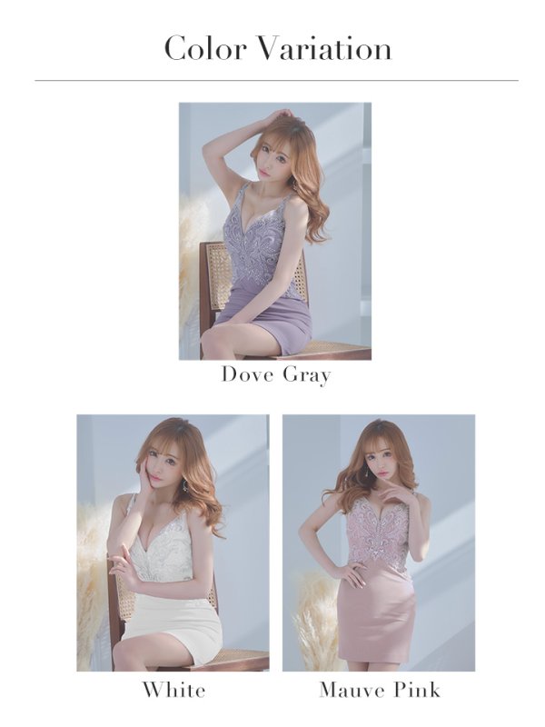 画像20: XSサイズあり【IRMA/イルマ】 ワンカラー/ Vネック/ デザイン刺繍/ ノースリーブ/ タイト/ ミニドレス/ キャバドレス【HC02】