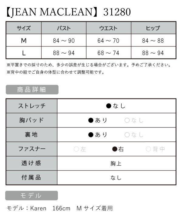 画像5: 【JEAN MACLEAN/ジャンマクレーン】 バイカラー/ スパンコール/ ワンショルダー/ スリット/ ロングドレス/ キャバドレス long[OF2A]