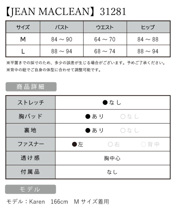画像27: Lサイズあり【JEAN MACLEAN/ジャンマクレーン】マーメイド/ スパンコール刺繍/ ノースリーブ/ スピンドル/ スリット/ ロングドレス/ キャバドレスlong[OF2A]