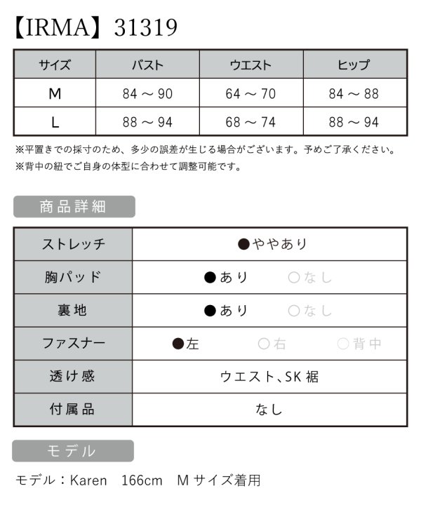 画像6: Lサイズあり【IRMA/イルマ】オフショル/ ラメ/ ハートカット/ スリット/ スピンドル/ フレア/ バースデー/ ロングドレス/ キャバドレス long[OF2A]