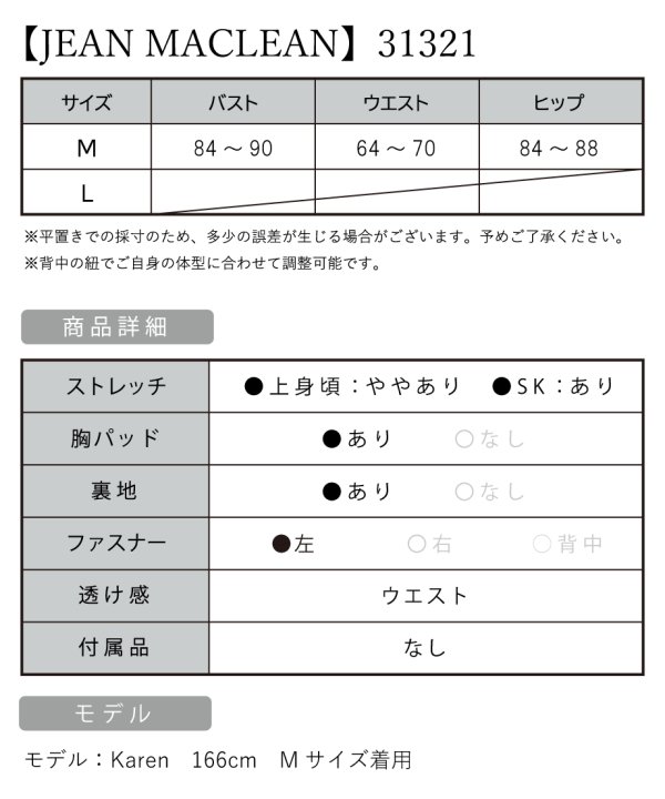 画像19: 【JEAN MACLEAN/ジャンマクレーン】ワンカラー/ ビジュー/ シアー/ ノースリーブ/ スリット/ タイト/ ロングドレス/ キャバドレスlong[OF2A]