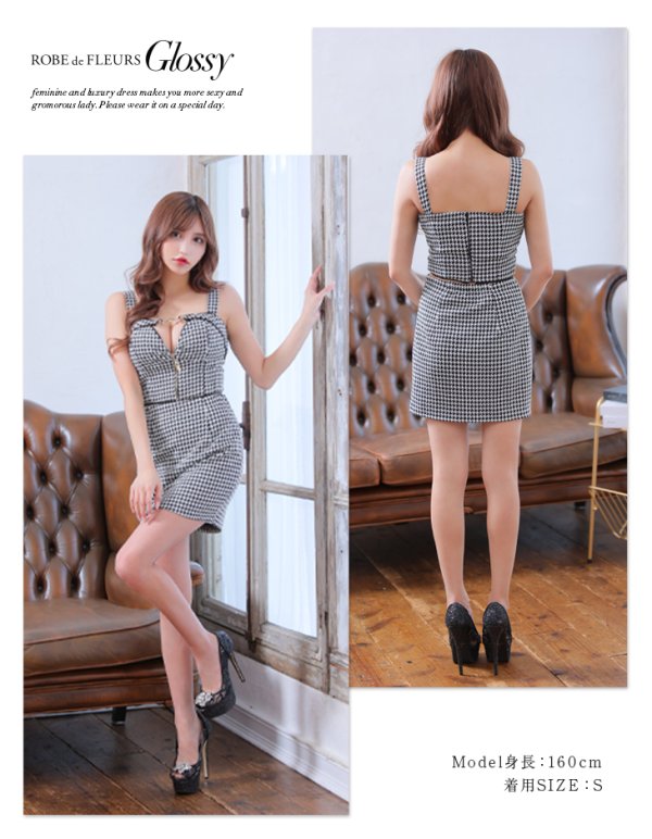 画像12: XSサイズあり【Glossy/グロッシー】ツイード/ 千鳥柄/ ジップ/ チェーン/ フロントロックデザイン/ セットアップ/ タイト/ ミニドレス/ キャバドレス[OF08]