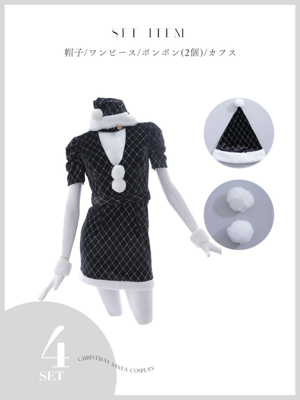画像41: 【即日発送！】【サンタコス 4点セット】【XS-XLサイズ/2カラー】袖付きビジューベロアタイトサンタコスプレ[YMT]