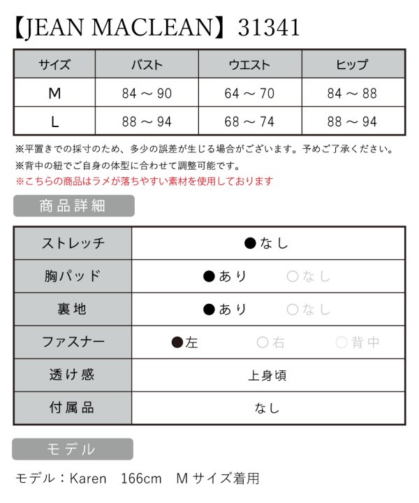 画像7: Lサイズあり【JEAN MACLEAN/ジャンマクレーン】マーメイド/ オフショル/ フラワー刺繍/ ラメネット/ スピンドル/ ロングドレス/ キャバドレスlong[OF2A]