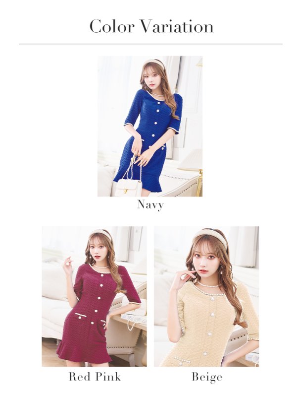 画像18: Lサイズあり【IRMA/イルマ】マーメイド/ 半袖/ 五分袖/ 袖あり/ フロントボタン/ チェーン/ ワンカラー/ 裾フリル/ ミニドレス/ キャバドレス【HC02】