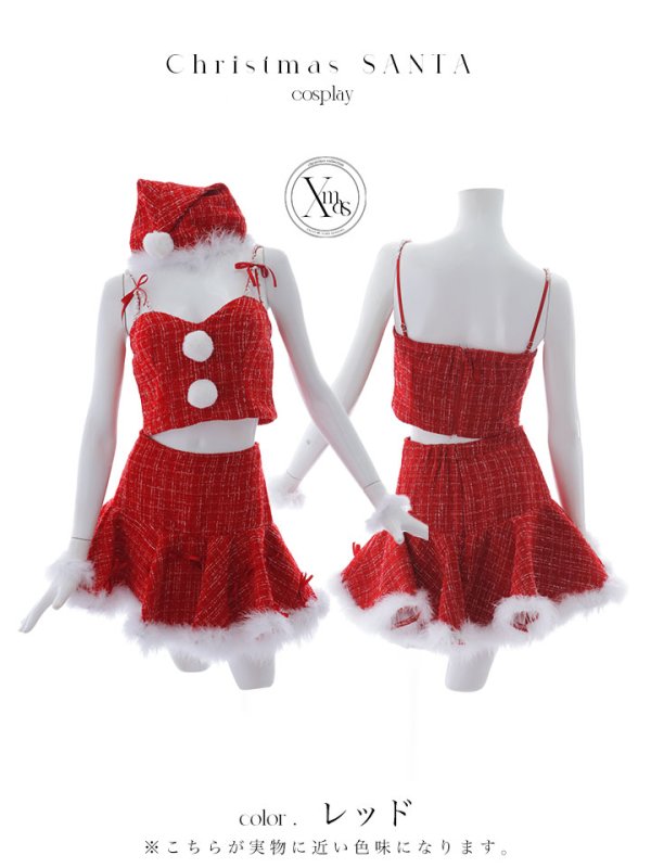 画像35: 【ノベルティ対象】【即日発送】【サンタコス 5点セット】【XS-Lサイズ/2カラー】セットアップフレアミニサンタ[YMT]