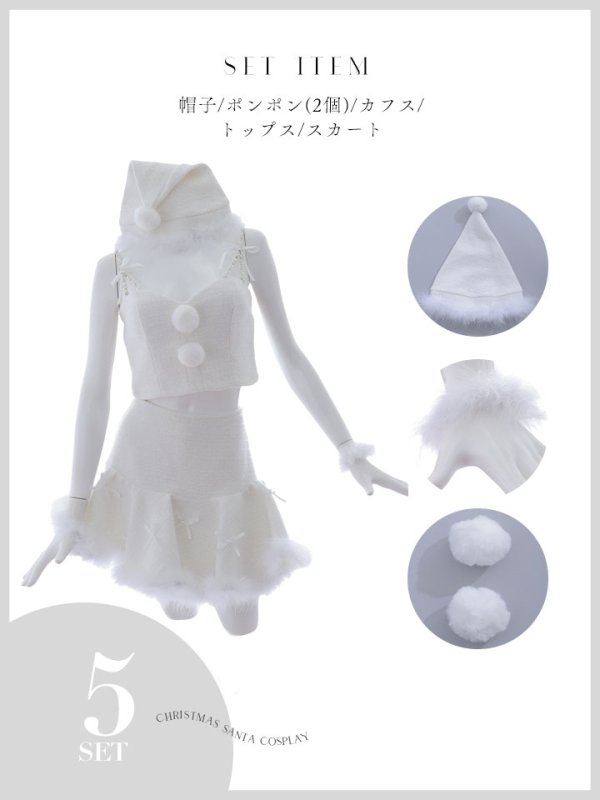 画像42: 【ノベルティ対象】【即日発送】【サンタコス 5点セット】【XS-Lサイズ/2カラー】セットアップフレアミニサンタ[YMT]