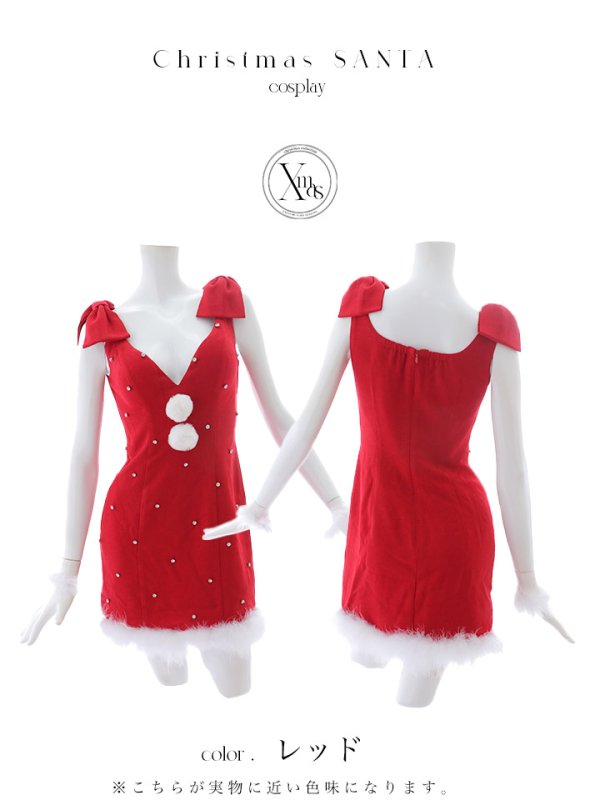 画像31: 【ノベルティ対象】【即日発送！】【サンタコス 4点セット】【XS-XLサイズ/3カラー】ショルダーリボンビジューサンタ[YMT]
